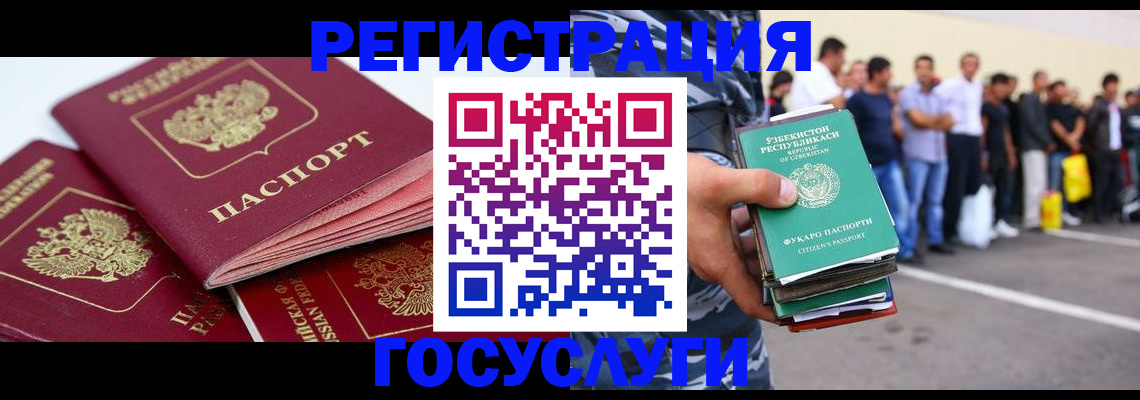 регистрация для школы в Рязанской области