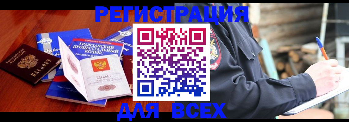 регистрация для дет. сада в Рязанской области